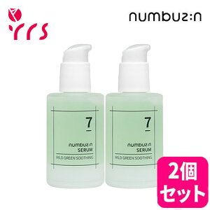 ��2�Z�b�g[NUMBUZIN �i���o�[�Y�C��] 7�� �ȂłȂŃO���[���Z����, 50ml / No.7 Mild Green Soothing Serum - 50ml x 2p