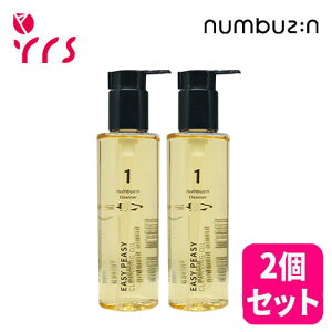 ��2�Z�b�g[NUMBUZIN �i���o�[�Y�C��] 1�Ԃ����ς肷������N�����W���O�I�C��, 200ml / No.1 Easy Peasy Cleansing Oil - 200ml x 2p