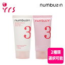 ★NEW 3番 [NUMBUZIN ナンバーズイン] 3番ノーファンデ陶器肌トーンアップクリーム, サンセラム / No.3 No Filter Ton…