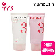 ★NEW 3番 [NUMBUZIN ナンバーズイン] 3番ノーファンデ陶器肌トーンアップクリーム, サンセラム / No.3 N…