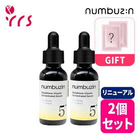 ★リニューアル [NUMBUZIN ナンバーズイン] 【2個セット】5番 白玉グルタチオンC 美容液 / No.5 Vitamin Concentrated Serum - 30ml / 痕跡ケア美容液