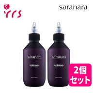 ★2個セット [SARANARA サラナラ] ウォーターサロンシルクトリートメント / Water Salon Silk Treatment …