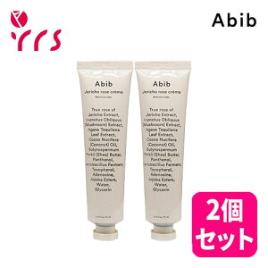 ��2�Z�b�g[Abib �A�r�u] �������N���[��, 75ml / Jericho Rose Creme Nutrition Tube - 75ml x 2p