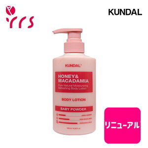j[A [KUNDAL N_] lC`[ {fB[ [V/ Honey & Macadamia Pure Natural Moisturizing Refreshing Body Lotion - 500ml / #Baby Powder #White Musk