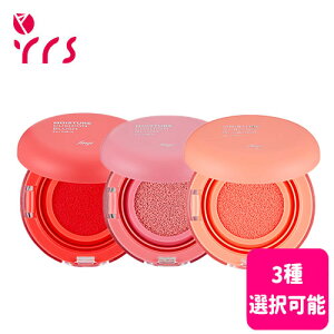 [THE FACE SHOP �U�t�F�C�X�V���b�v] �����N�b�V�����u���b�V���[, 8g 3��J���[�I���\ / Moisture Cushion Blush - 8g #01 Red / #02 Pink / #03 Coral / �N�b�V�����`�[�N / �n�C���C�^�[