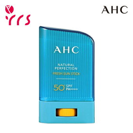 [AHC] ナチュラルパーフェクションフレッシュサンスティック / Natural Perfection Fresh Sun Stick - 22g (SPF50+ PA++++)