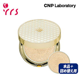 ★本品＋レフィル [CNP チャアンドパク] プロポリス アンプル イン レディアント クッション / Propolis Ampule In Radiant Cushion - 1pack (15g+Refill) (SPF50+ PA+++) クッションファンデ / 高カバー / ツヤ肌 / 肌悩み / 高密着 / 30代 / 40代