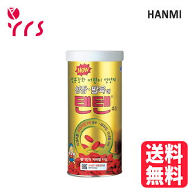 楽天市場 テンテンの通販