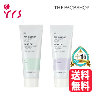 ザフェイスショップ メイク雑貨 小物の人気商品 通販 価格比較 価格 Com