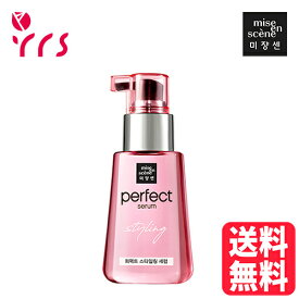楽天市場 N Styling Serum N スタイリングセラムの通販