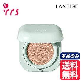 楽天市場 Laneige ベースメイク メイクアップ 美容 コスメ 香水 の通販