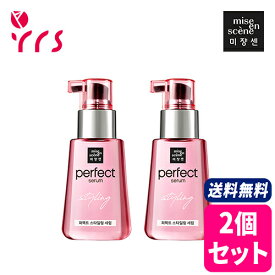 楽天市場 N Styling Serum N スタイリングセラムの通販 楽天市場 N Styling Serum N スタイリングセラムの通販