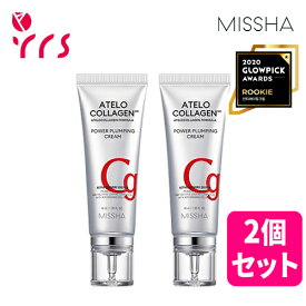 ★2個セット [MISSHA ミシャ] アテロコラーゲン500パワープランピングクリーム / Atelo Collagen 500 Power Plumping Cream - 40ml x 2