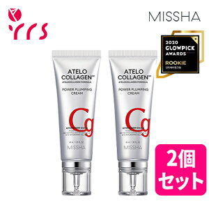 2Zbg [MISSHA ~V] AeR[Q500p[vsON[ / Atelo Collagen 500 Power Plumping Cream - 40ml x 2