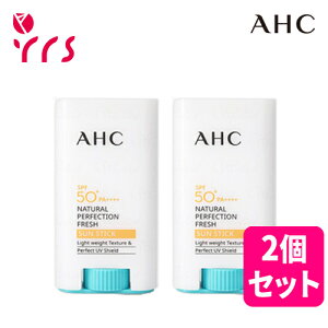 2Zbg [AHC] i`p[tFNVtbVTXeBbN / Natural Perfection Fresh Sun Stick - 17g x 2pcs (SPF50+ PA++++)