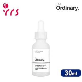 [THE ORDINARY ジオーディナリー] ナイアシンアミド10%＋ジンク1% / Niacinamide 10% + Zinc 1% - 30ml / ナイアシンアミド / ナイアシンアミド10% / 亜鉛1％