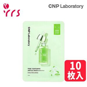 10 [CNP `AhpN] |A^CgjOAv}XN / Pore Tightening Ampule Mask - 10 / V[g}XN Ȃ