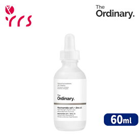 [THE ORDINARY ジオーディナリー] ナイアシンアミド10%＋ジンク1% / Niacinamide 10% + Zinc 1% - 60ml / ナイアシンアミド / ナイアシンアミド10% / 亜鉛1％ / コスパ / プチプラ