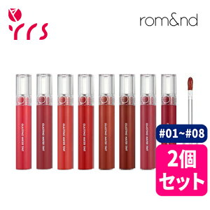 �����[�Y������2�Z�b�g [ROMAND �����A���h] �O���X�e�B���O�E�H�[�^�[�e�B���g / Glasting Water Tint - 4g / #02 Red Drop #03 Brick River #04 Vintage Ocean #05 Rose Splash #08 Rose Stream / 5��J���[�I���\�I