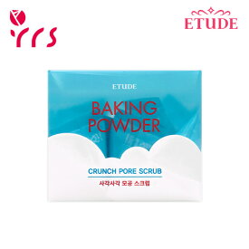 [ETUDE エチュード] 【正規品】ベーキングパウダークランチポアスクラブ / Baking Powder Crunch Pore Scrub - 1pack (7g x 24個) / ETUDE HOUSE エチュードハウス