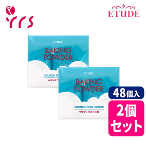 2Zbg [ETUDE G`[h] yKiz x[LOpE_[N`|AXNu / Baking Powder Crunch Pore Scrub - 1pack (7g x 24ea) x 2 / ETUDE HOUSE G`[hnEX