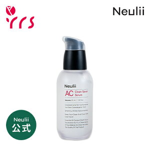 1ԃ[YCxgsI[Neulii k] ACN[ZCo[Z / AC Clean Saver Serum - 45ml (EXP.2026-10-22)