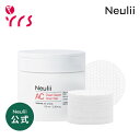 ★1ヶ月期間ローズ特価イベント実行中！[Neulii ヌリ] ACクリーンセイバートナーパッド / AC Clean Saver Toner Pad - 1pack (60枚) (EXP.2026-10-29)