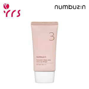 [NUMBUZIN io[YC] 3 m[t@f 픧 g[AbvN[ / No.3 Porcelain Base Skip Tone Up Beige (SPF50+ PA++++) - 50ml / ьJo[ / LJo[ / FJo[ / i` / x[X / 