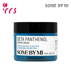 [SOME BY MI サムバイミー] ベータパンテノール リペア クリーム / Beta Panthenol Repair Cream - 50ml / 肌バリア強化 / 水分 / 敏感肌 / 敏感肌改善