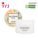 [HEIMISH ヘイミッシュ] オール クリーン バーム マンダリン / All Clean Balm Mandarin - 120ml / メイク落とし / 低刺激 / 敏感肌 / 毛穴ケア