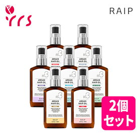 ★2個セット [RAIP ライプ] R3 アルガン ヘアオイル / R3 Argan Hair Oil - 100ml / オリジナル / ラブリー / エレガンス / オーシャンブルー / ベビーパウダー / グレープフルーツ / ホワイトソープ