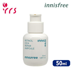 ★リニューアル [INNISFREE イニスフリー] レチノール シカ リペア アンプル / Retinol Cica Repair Ampoule (2023) - 50ml / 正規品 / イニスフリーレチノール / 毛穴ケア / トラブルケア / 敏感肌 / トラブル肌 / 鎮静 / 弾力ケア