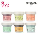 [SKINFOOD スキンフード] フードマスク / Food Mask - 120g / ウォッシュオフパック / Strawberry / Lemon Dill Butter / Apricot / Pear Mint / Honey Sugar / Mint choco