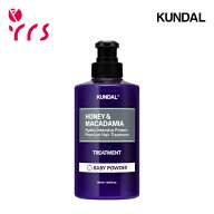 [KUNDAL クンダル] プロテイン トリートメント / Honey & Macadamia Hydro Intensive Protein Premium Ha…