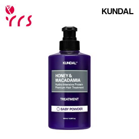 [KUNDAL クンダル] プロテイン トリートメント / Honey & Macadamia Hydro Intensive Protein Premium Hair Treatment - 500ml