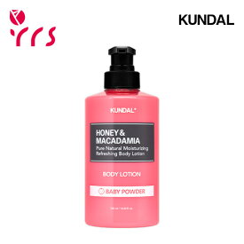 [KUNDAL クンダル] ネイチャー ボディー ローション/ Honey & Macadamia Pure Natural Moisturizing Refreshing Body Lotion - 500ml