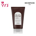 ★リニューアル [SKINFOOD スキンフード] ブラックシュガー パーフェクト スクラブフォーム / Black Sugar Perfect Scrub Foam - 180g / ディープクレンジング / スクラブ / 洗顔フォーム