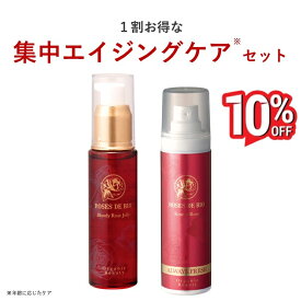 ＼ 送料無料 ／ オーガニック 美容液 オイル 集中エイジングケアセット 送料無料 乾燥 シワ シミ たるみ ハリ レディース メンズ ジェリー状 高機能 オールインワン エイジングケア うるおい長持ち 20代 30代 40代 50代 60代