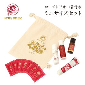 ＼ 送料無料 サンプル付き ／ ミニサイズセット オリジナル巾着付き ブラッディローズジェリー 1ml 7枚 ローズオブローズ 5ml アクアクレンジングジェリー 13ml ホワイトウォッシュパック 15g ジュエルアップミスト 13ml エイジングケア しわ しみ レディース