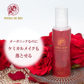 ＼限定クーポン配布中／ 【楽天1位】＼ 送料無料 サンプル付き ／ アクアクレンジングジェリー 150ml 送料無料 肌に優しい クレンジング ダブル洗顔不要 メイク落とし クレンジング 毛穴 黒ずみ マツエク 敏感肌 乾燥肌 無添加 敏感肌 日本製 オーガニック