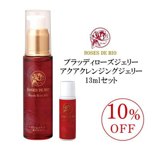 _ X[p[SALE 10%OFF |Cg5{ ^ ubfB[YWF[ANANWOWF[13mlZbg et V  n fB[X WF[ I[C GCWOPA 