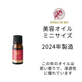 ＼ 送料無料 サンプル付き ／ オーガニック 2023年度製造 ローズオブローズ ローズヒップ 美容液 公式 ニキビケア 毛穴 乾燥 シワ ハリ エイジングケア モイスチャー オイル ブースター 保湿 無添加 乾燥肌 20代 30代 40代 50代 レディース メンズ フェイスオイル