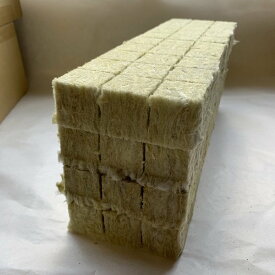 挿し木用 ロックウール Sサイズ 2.5cm角 120個入り