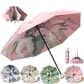 日傘 折りたたみ 完全遮光 手動開閉 折り畳み傘 8本骨 uvカット 紫外線対策 日焼け対策 花柄 レディース 軽量 大きめ おりたたみ 晴雨兼用 頑丈 女子力　可愛い　大きい