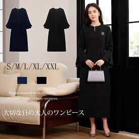 卒業式 およばれワンピース 母 40代 50代 30代 60代 フォーマル 入学式 ママ 入園式 卒園式 結婚式 フレア袖あり フォーマルワンピース ロング フォーマルドレス ミセス 親族 大人 パーティードレス 春 秋 冬 長袖 叔母 祖母 シニア 顔合わせ お宮参り ドレス