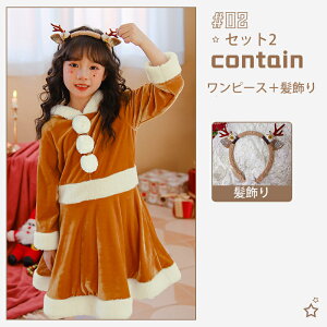 NX}X RXv ߑ LbY giJC q ̎q s[X 110cm 120cm 130cm 140cm 150cm t[X RX`[   XJ[g xr[ Ԃ