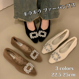 ファーパンプス レディースシューズ 歩きやすい 裏起毛 モカシン エコボアパンプス ぺたんこ スリッポン もこもこ 暖かい ローヒール靴 冬 痛くない ローファー 防寒 あったか オシャレ