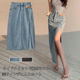 デニムスカート タイトスカート レディース ロングスカート 薄手 ロング丈 サイドスリット ボトムス きれいめ 可愛い お洒落 無地 カジュアル シンプル フェミニン ガーリー ストリート アメカジ レトロ デイリー ポケット ヴィンテージ風 ベルトループ 春 夏 秋