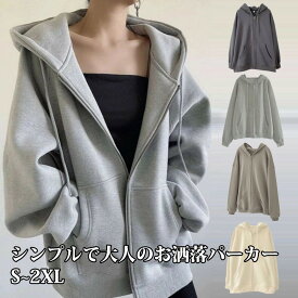 アウター パーカー ジップアップ レディース 大きいサイズ オーバーサイズ ゆったり 長袖 マシュマロ ダンボールフード 高見え ミドル丈 体型カバー 華奢見せ 防寒 羽織り 保温 暖かい 軽い 春 秋 冬