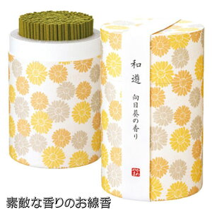    䋟{ V~ T 蕨  aV J}